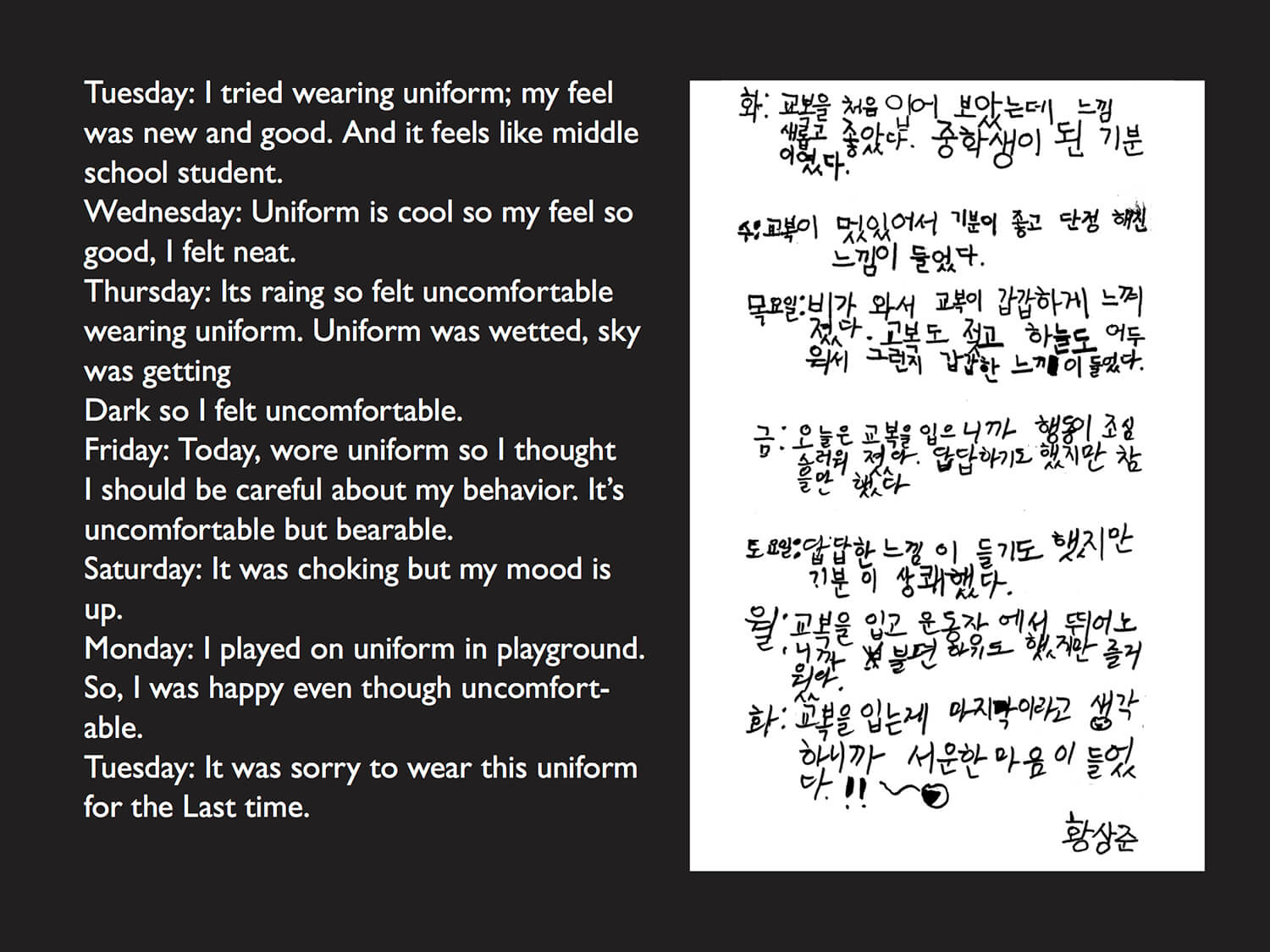 gwangju-comp-15