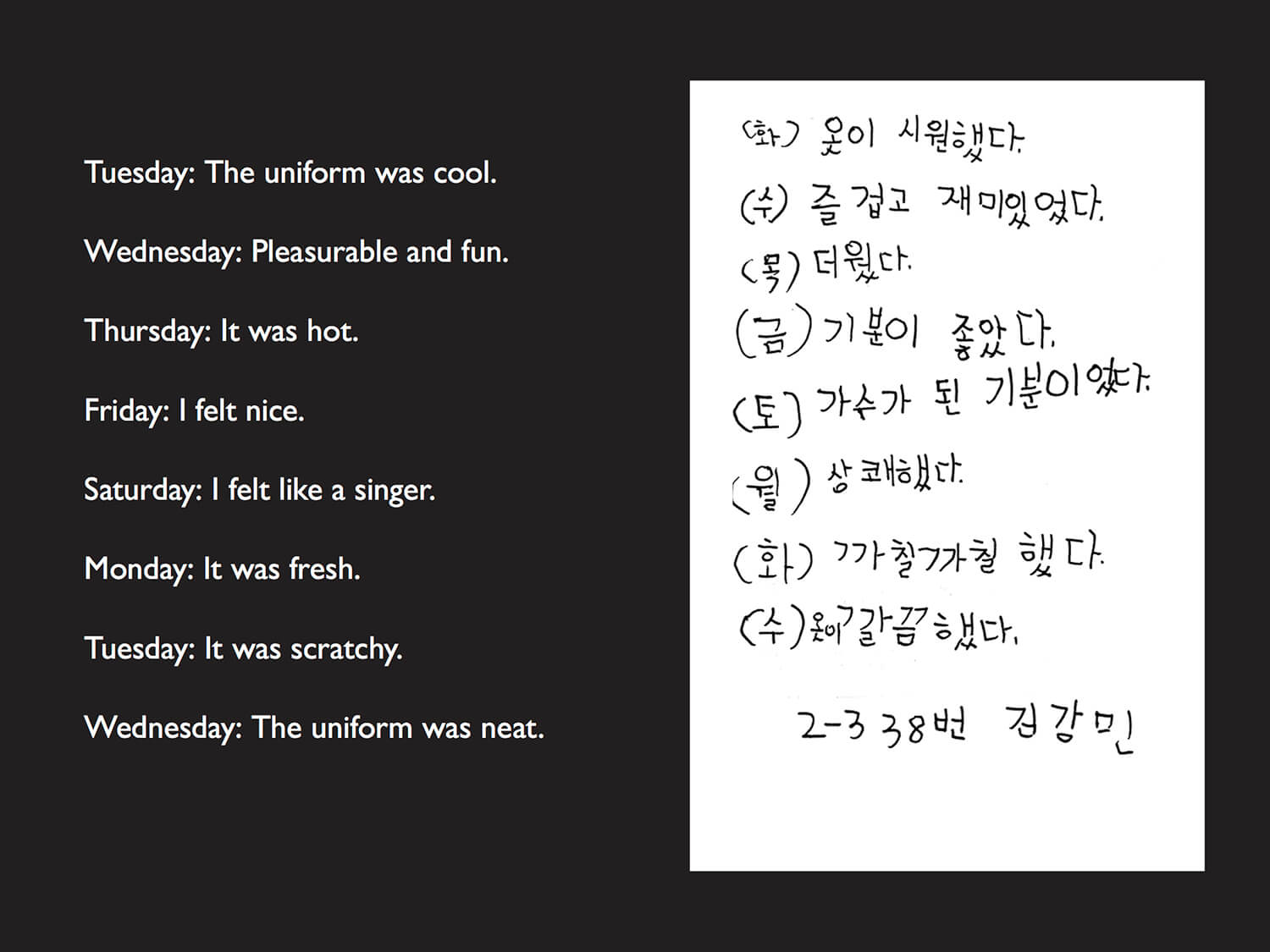 gwangju-comp-18
