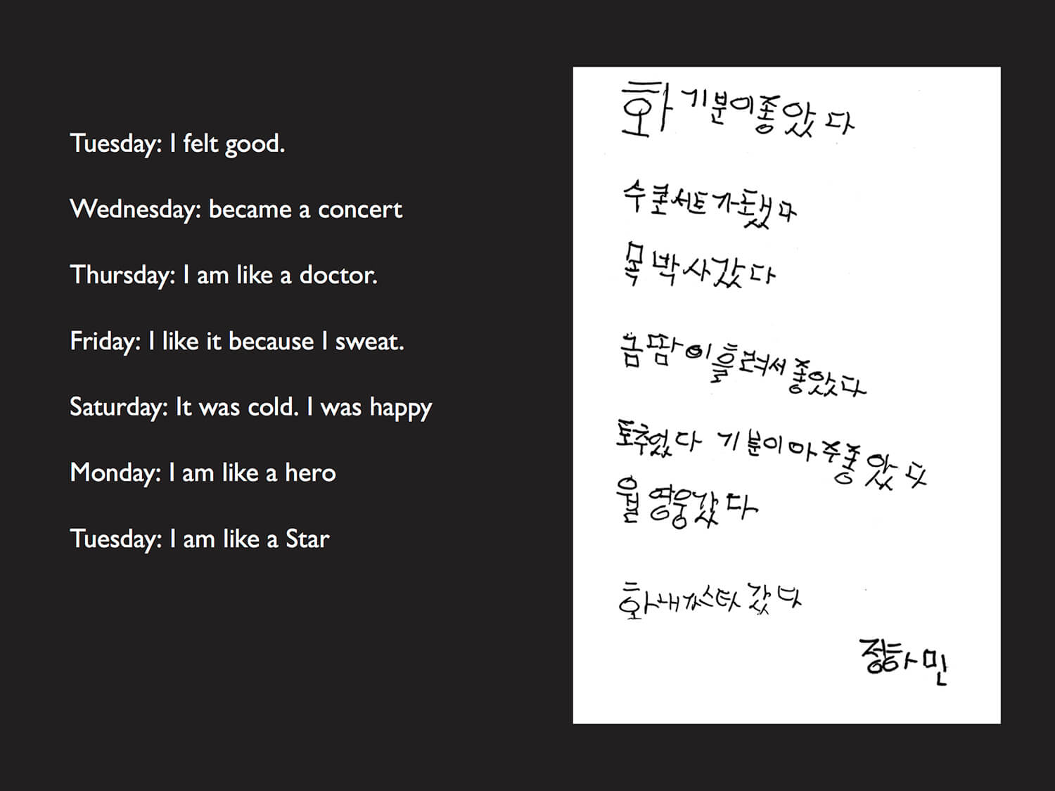 gwangju-comp-16