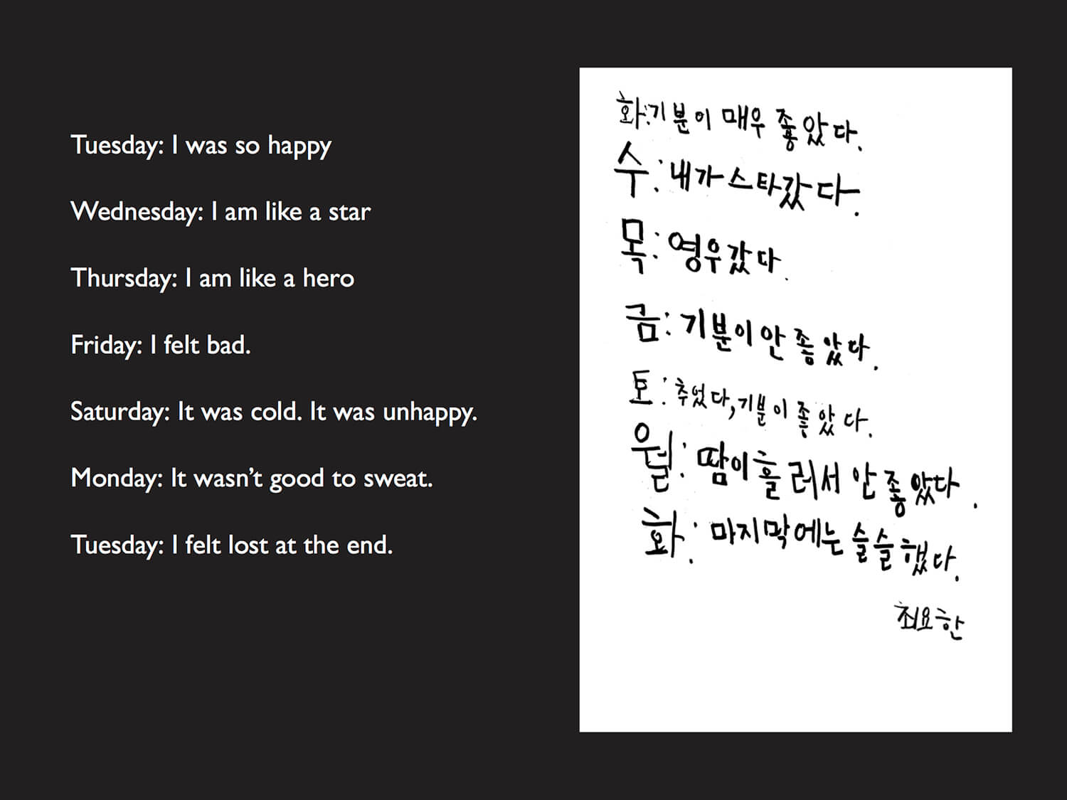 gwangju-comp-17